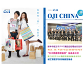 員工簡(jiǎn)報(bào)第30期