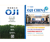 員工簡(jiǎn)報(bào)第43期